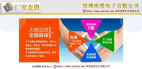 廠家直供47寸液晶WiFi廣告機(jī)，庫塔品牌高效助力網(wǎng)絡(luò)廣告投放