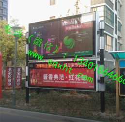 象州縣LED顯示屏閱報(bào)欄燈箱 宿遷專業(yè)生產(chǎn)廠家的制作優(yōu)勢