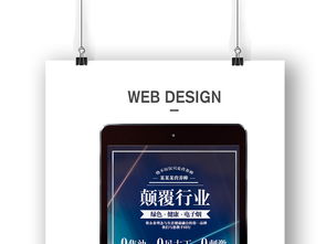 炫光夜店風(fēng)營養(yǎng)棒 點(diǎn)亮味覺新體驗