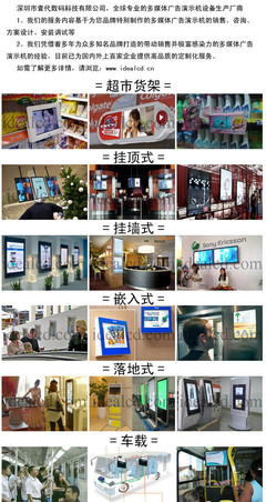 工廠直供，靈活觸達(dá) 立式可移動液晶廣告機(jī)的市場優(yōu)勢與選購指南