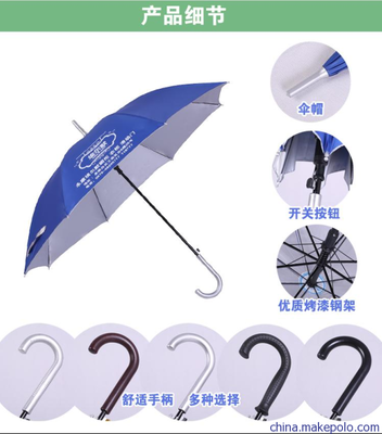 廈門維晶家居用品 專業供應戶外雨傘與定制帳篷，打造品牌廣告新形象