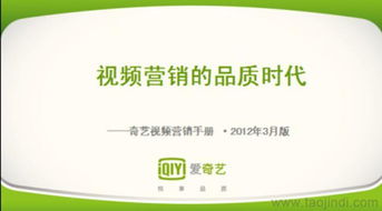 鄭州愛奇藝廣告代理價格及LED燈箱制作全攻略 挖掘市場機遇與視覺營銷價值