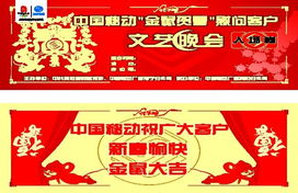 中國移動品牌廣告呈現 LED燈箱制作與精品分層源文件設計策略