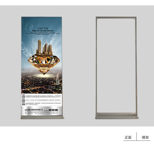 高效展示利器 麗屏廣告架80X180門型X展架全方位解析